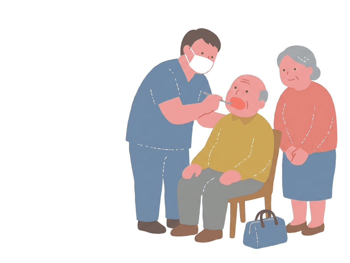 高齢患者の自宅で診療する歯科医師と、見守るご家族のイラスト